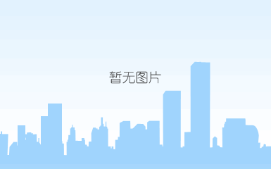 龙港新城